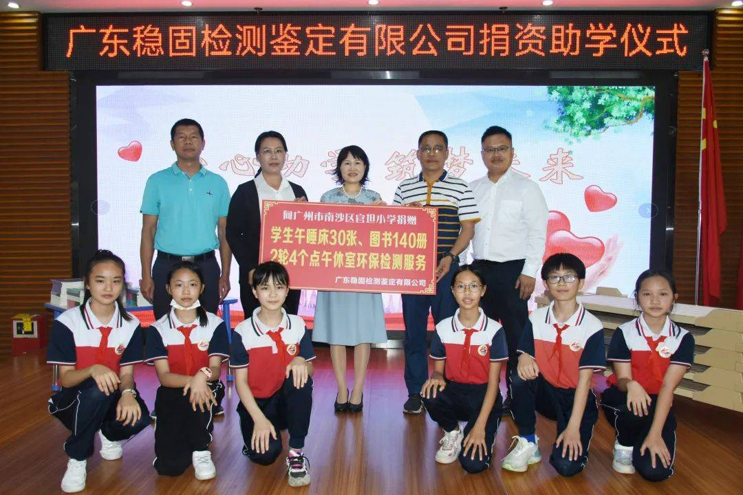 情系官坦 cq9电子在线登录有爱——cq9电子在线登录向官坦村村委及官坦小学捐赠物资
